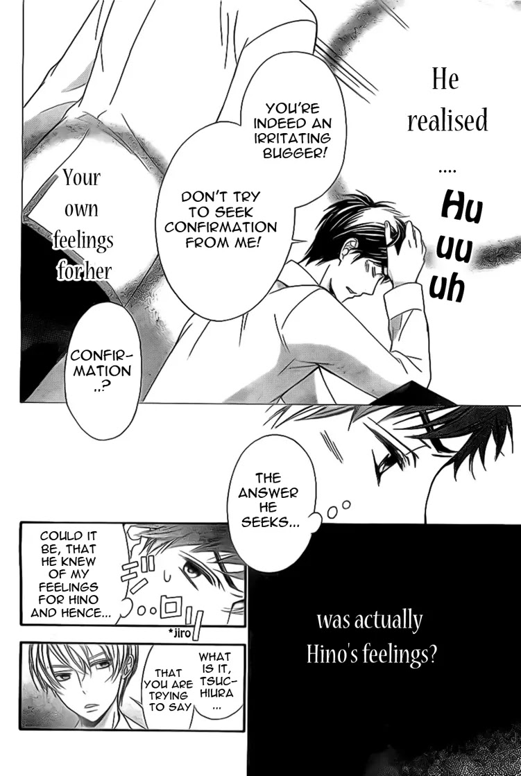 La Corda D'Oro Chapter 65.1 page 6 - Chapter 65.1