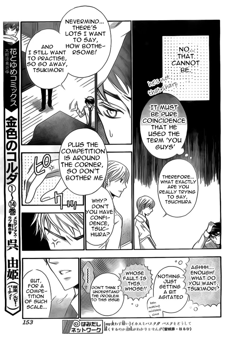 La Corda D'Oro Chapter 65.1 page 7 - Chapter 65.1