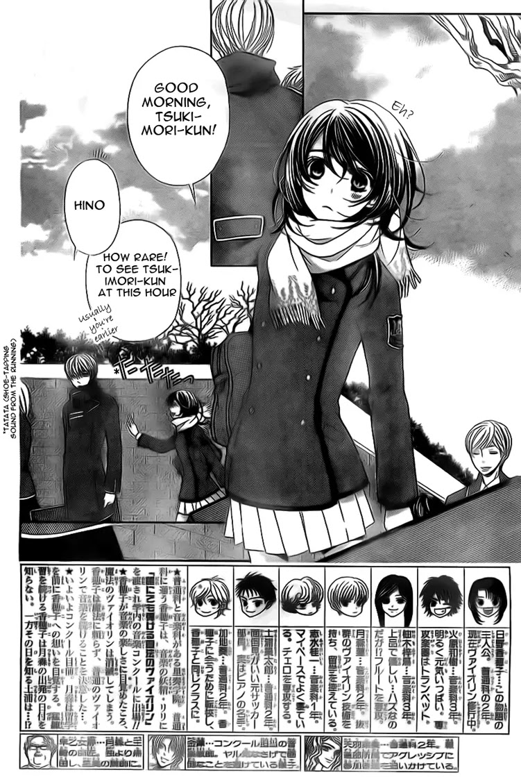 La Corda D'Oro Chapter 65 page 4 - Chapter 65