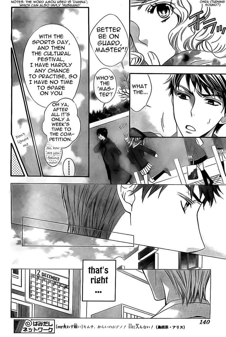 La Corda D'Oro Chapter 65 page 8 - Chapter 65