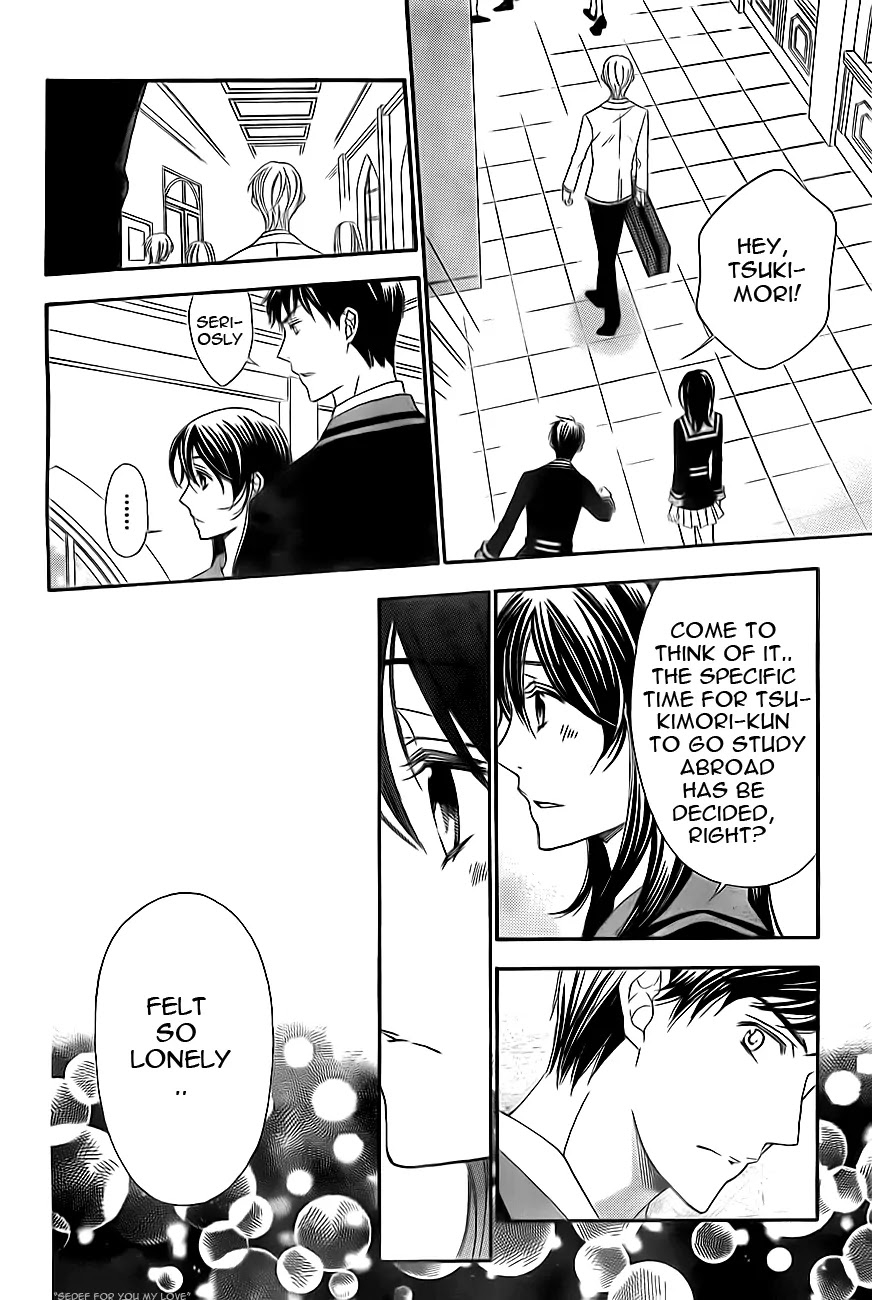 La Corda D'Oro Chapter 66.1 page 1 - Chapter 66.1