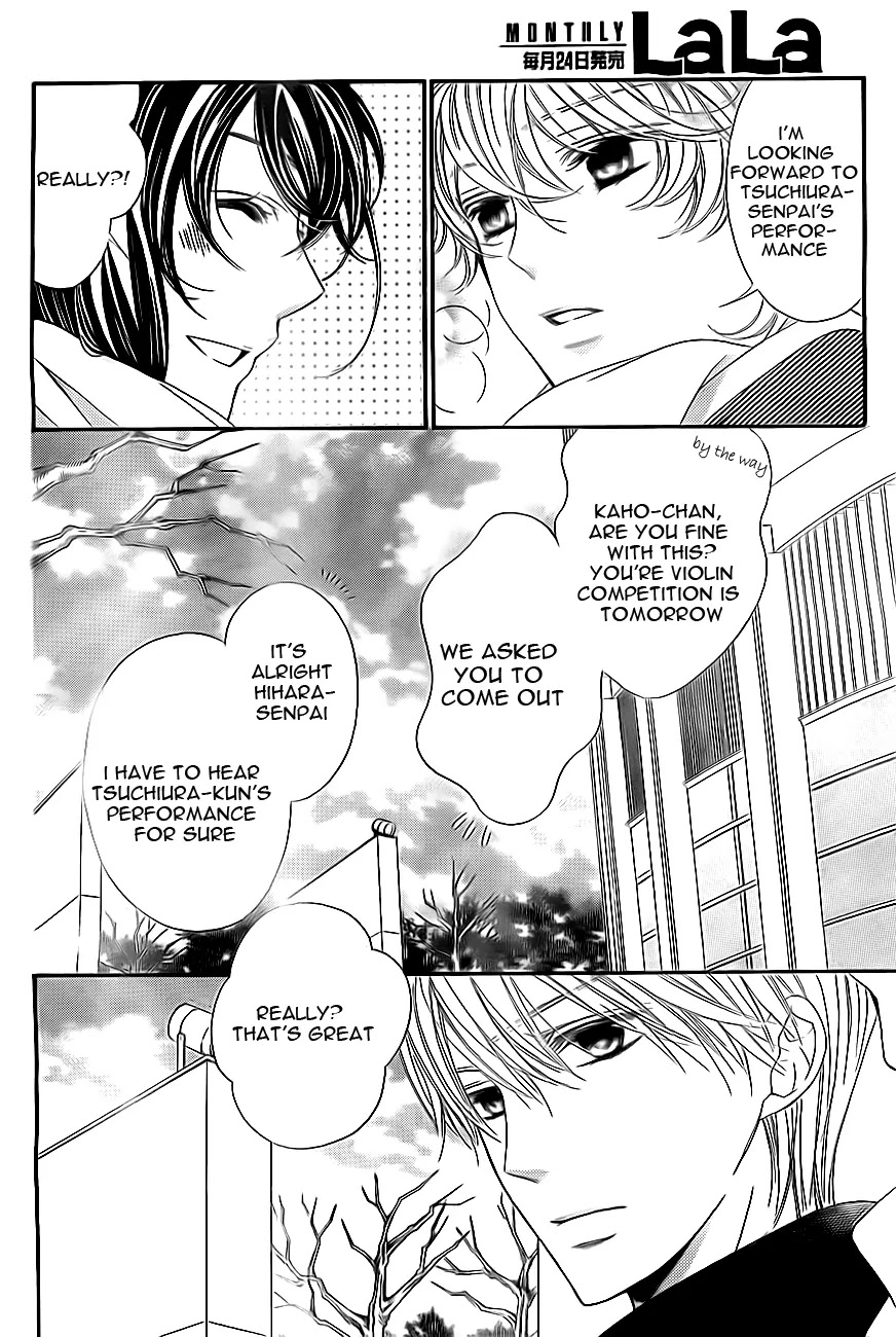 La Corda D'Oro Chapter 66.1 page 15 - Chapter 66.1