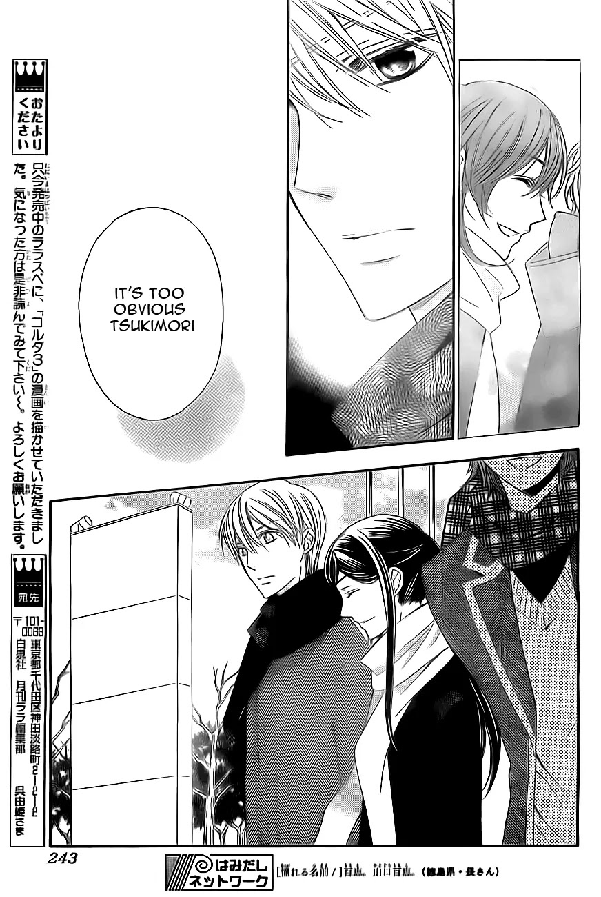 La Corda D'Oro Chapter 66.1 page 16 - Chapter 66.1
