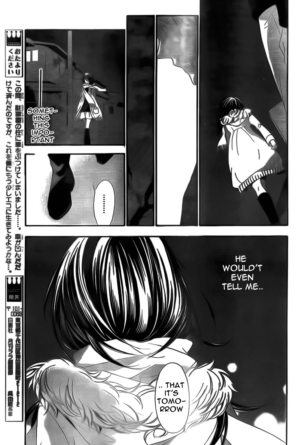 La Corda D'Oro Chapter 67.1 page 13 - Chapter 67.1