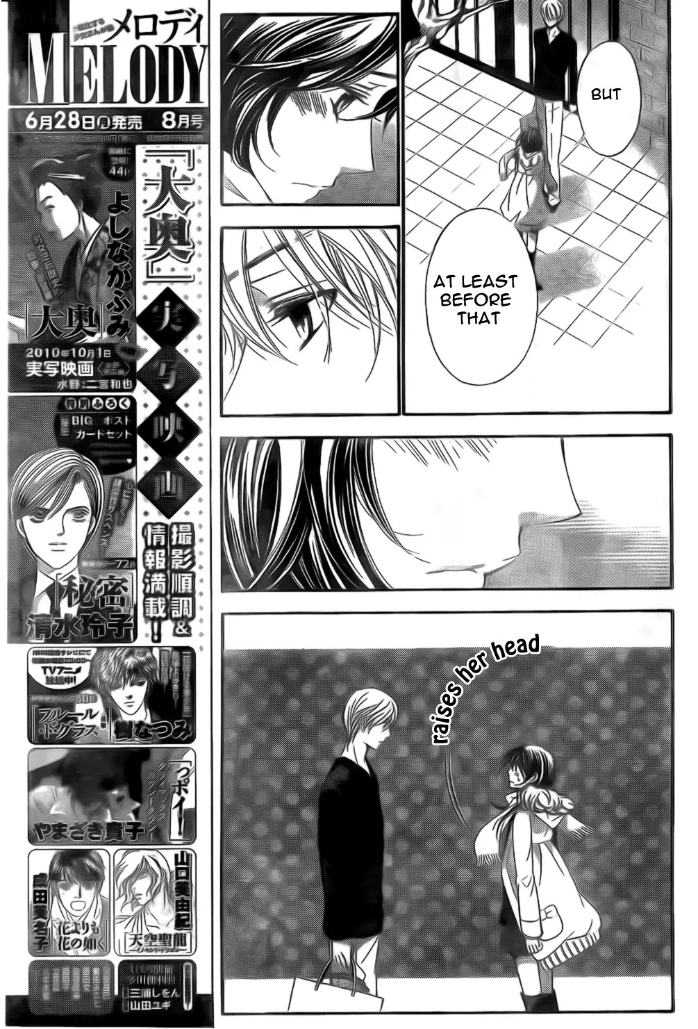 La Corda D'Oro Chapter 67.1 page 3 - Chapter 67.1