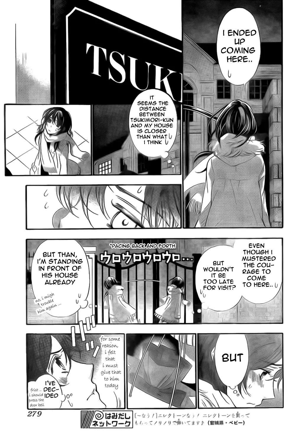 La Corda D'Oro Chapter 67 page 11 - Chapter 67