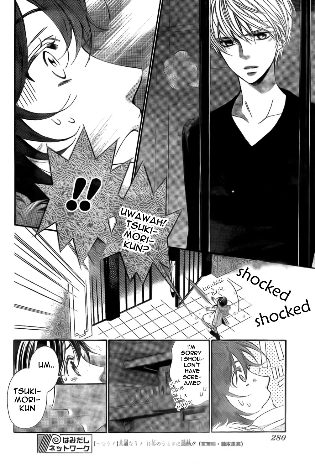 La Corda D'Oro Chapter 67 page 12 - Chapter 67