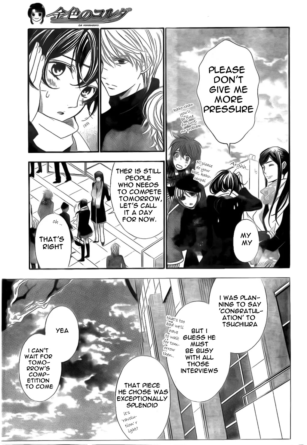 La Corda D'Oro Chapter 67 page 7 - Chapter 67