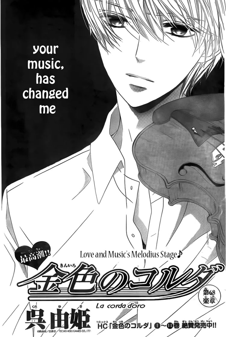 La Corda D'Oro Chapter 68 page 1 - Chapter 68
