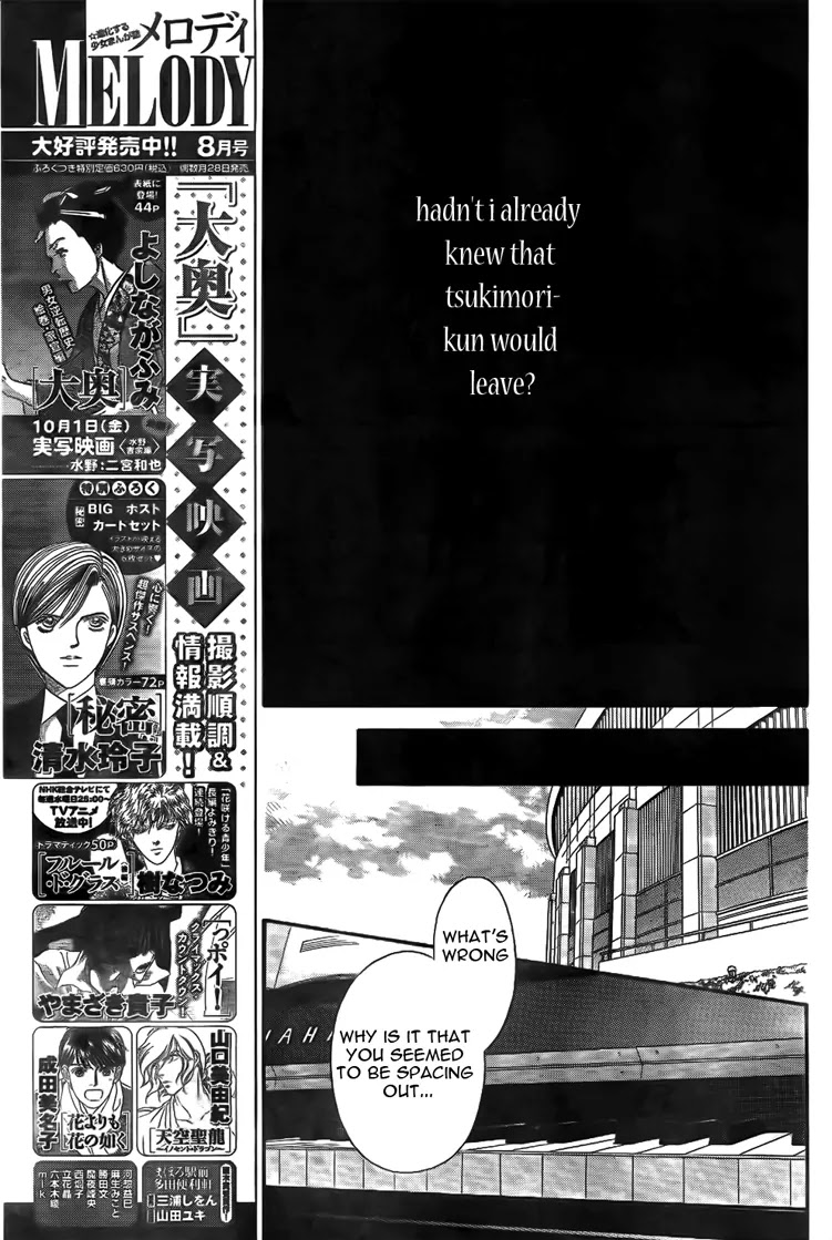 La Corda D'Oro Chapter 68 page 11 - Chapter 68