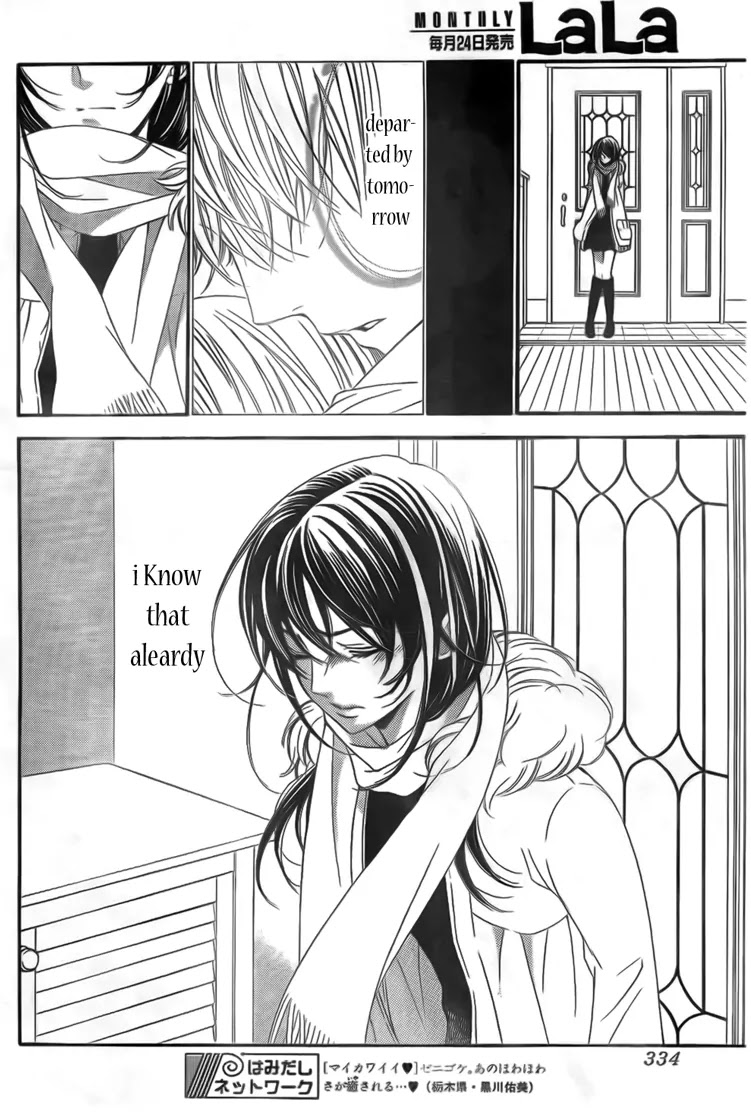 La Corda D'Oro Chapter 68 page 4 - Chapter 68