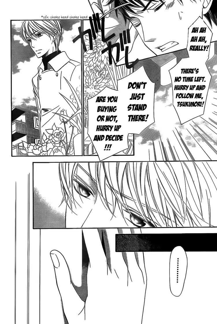 La Corda D'Oro Chapter 69.1 page 1 - Chapter 69.1