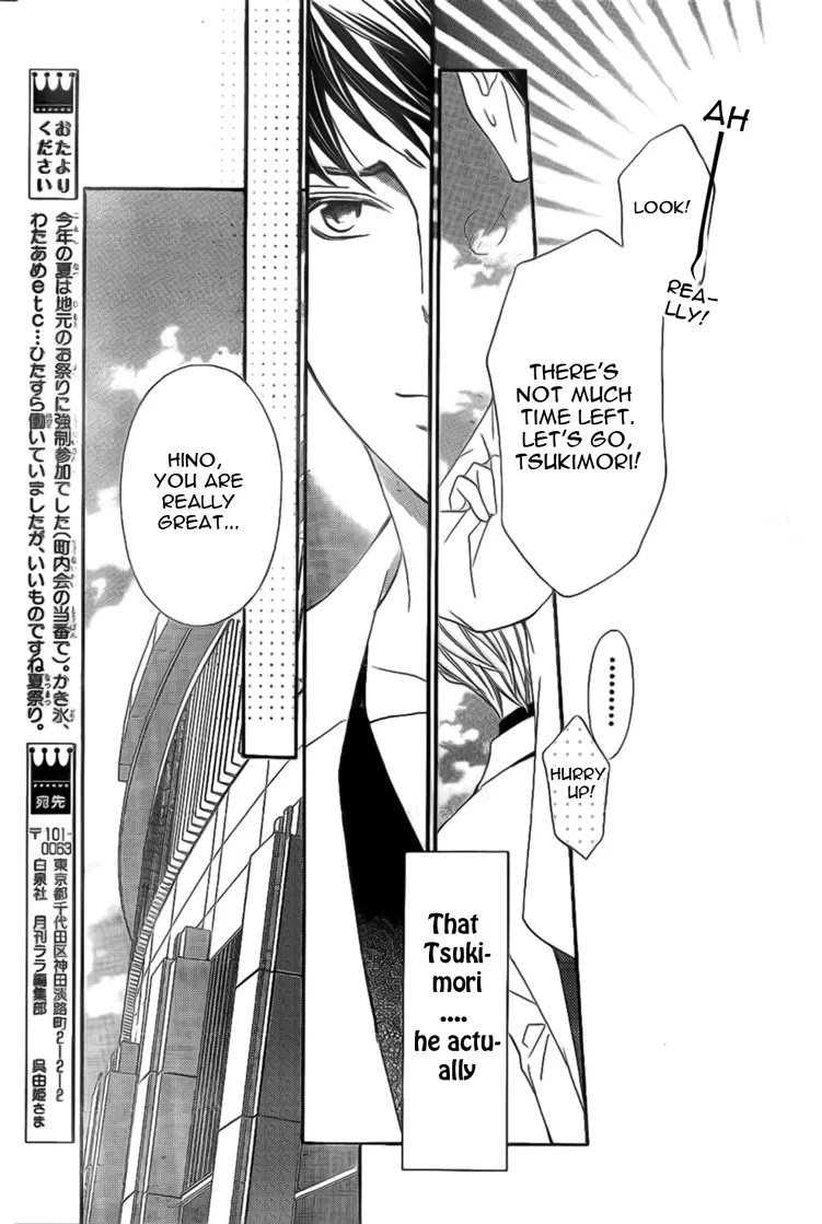 La Corda D'Oro Chapter 69.1 page 14 - Chapter 69.1