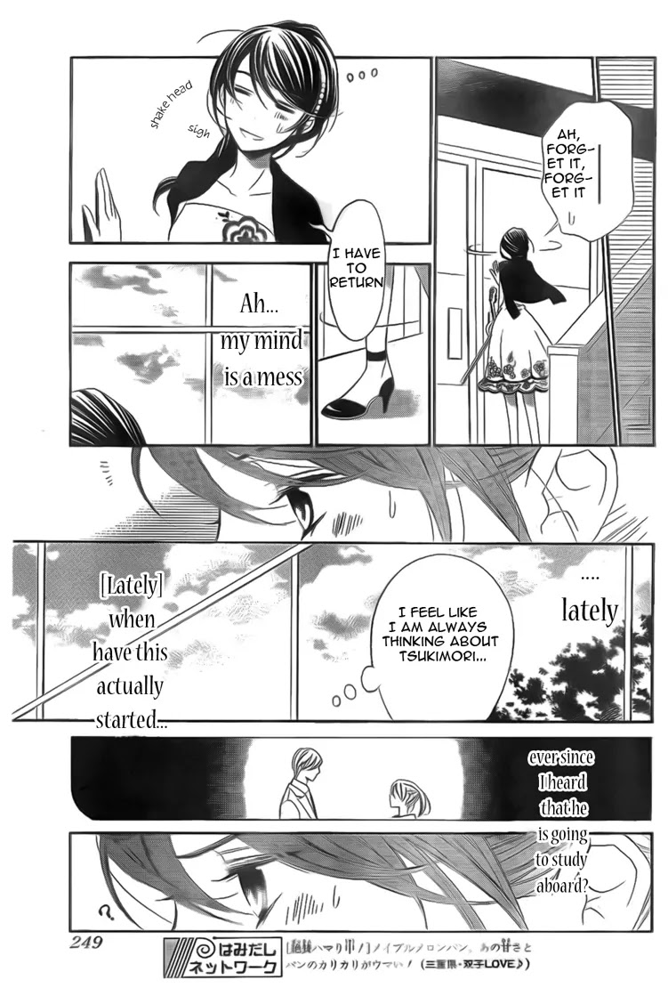 La Corda D'Oro Chapter 69.1 page 2 - Chapter 69.1