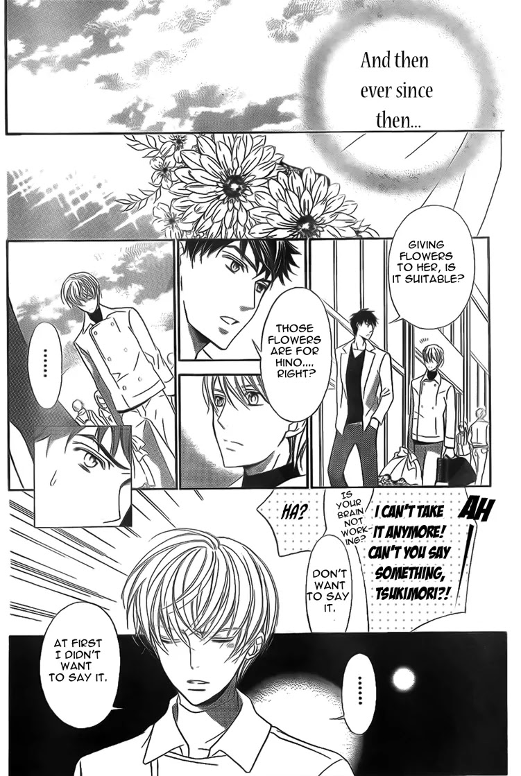 La Corda D'Oro Chapter 69.1 page 7 - Chapter 69.1