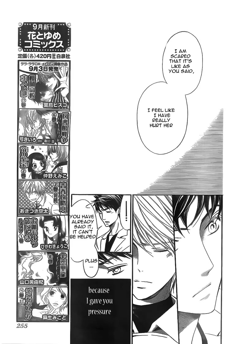La Corda D'Oro Chapter 69.1 page 8 - Chapter 69.1