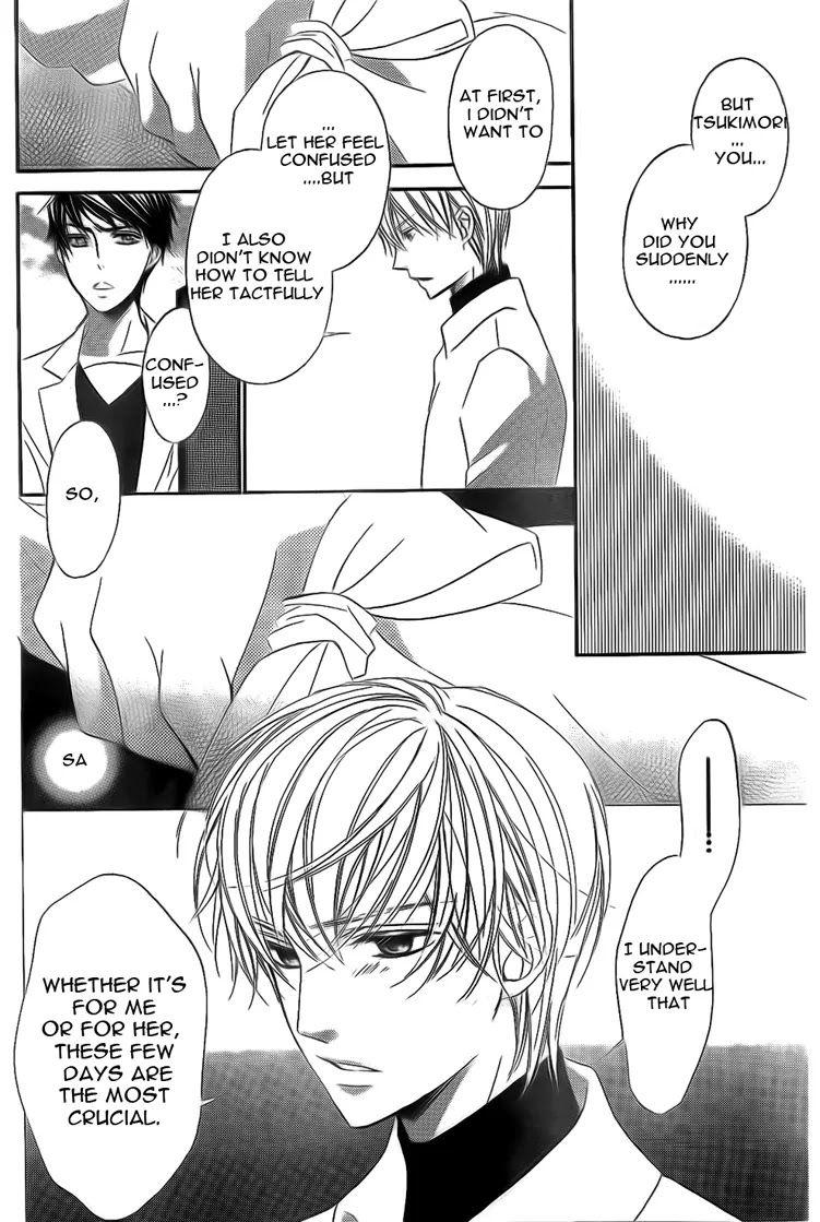 La Corda D'Oro Chapter 69.1 page 9 - Chapter 69.1