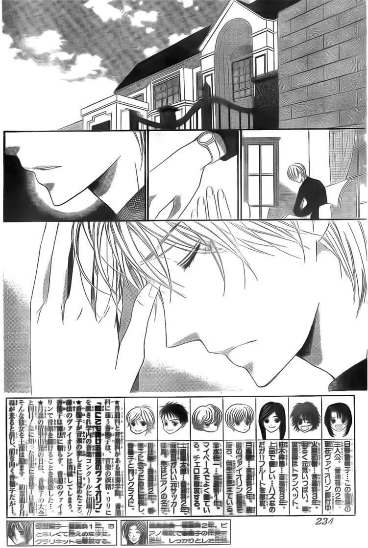 La Corda D'Oro Chapter 69 page 3 - Chapter 69
