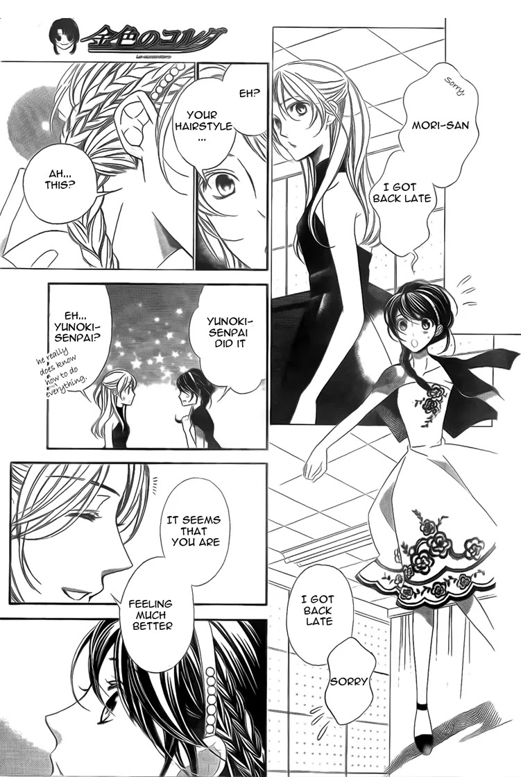 La Corda D'Oro Chapter 69 page 6 - Chapter 69