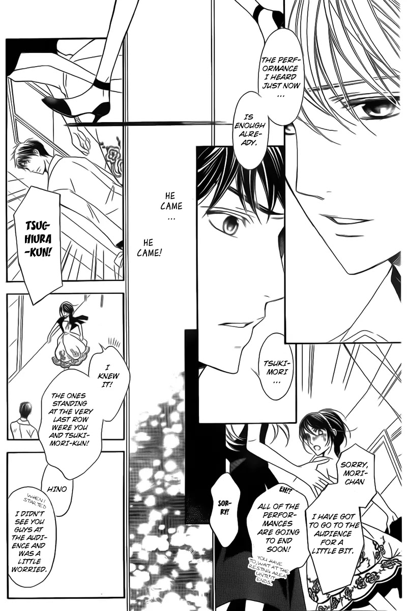 La Corda D'Oro Chapter 70.1 page 1 - Chapter 70.1