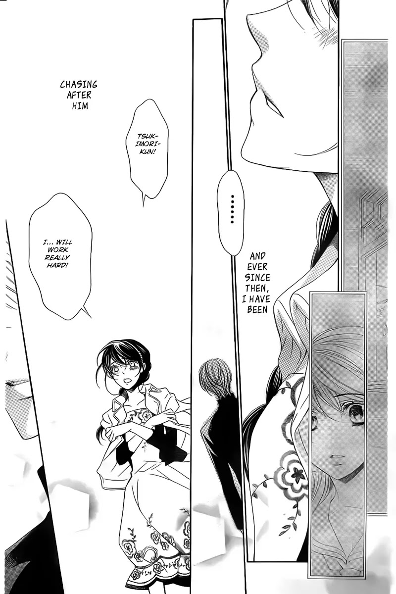 La Corda D'Oro Chapter 70.1 page 12 - Chapter 70.1