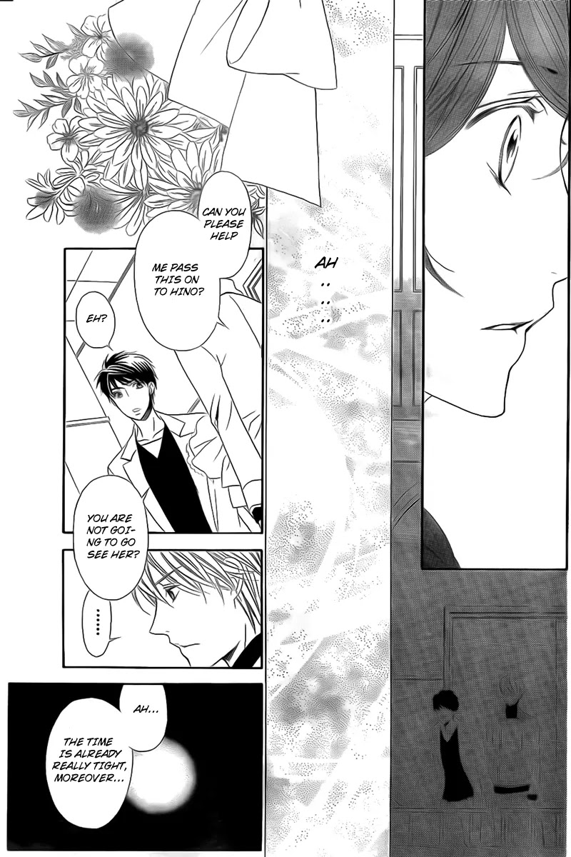 La Corda D'Oro Chapter 70 page 16 - Chapter 70