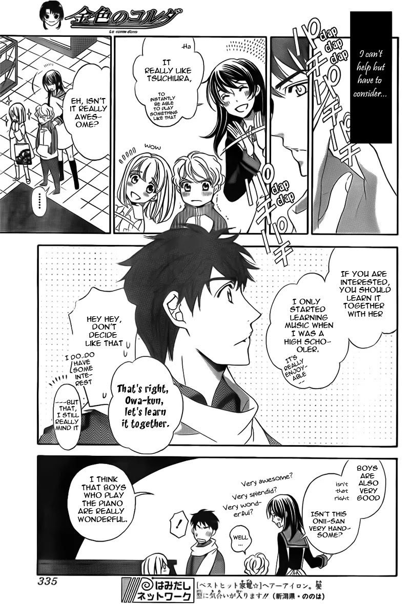 La Corda D'Oro Chapter 71.1 page 12 - Chapter 71.1