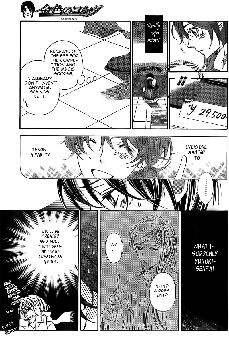 La Corda D'Oro Chapter 71.1 page 2 - Chapter 71.1