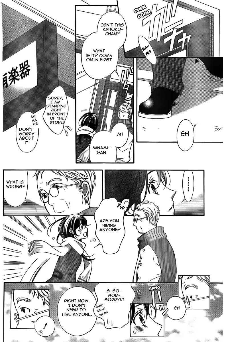 La Corda D'Oro Chapter 71.1 page 3 - Chapter 71.1