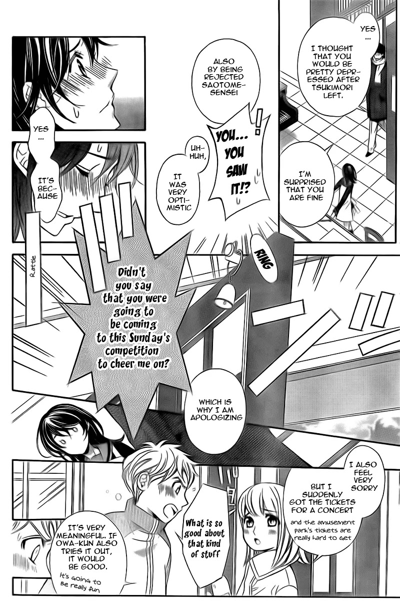 La Corda D'Oro Chapter 71.1 page 7 - Chapter 71.1
