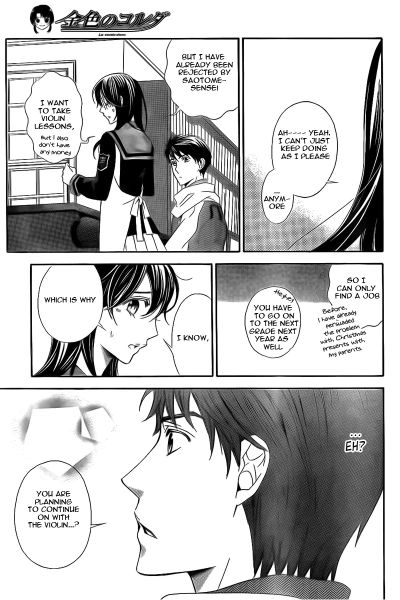 La Corda D'Oro Chapter 71.2 page 2 - Chapter 71.2