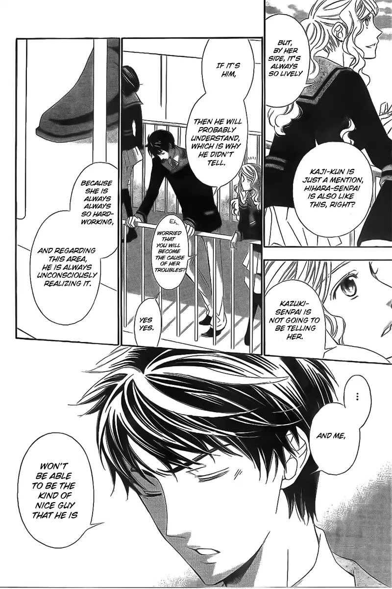 La Corda D'Oro Chapter 72.1 page 1 - Chapter 72.1