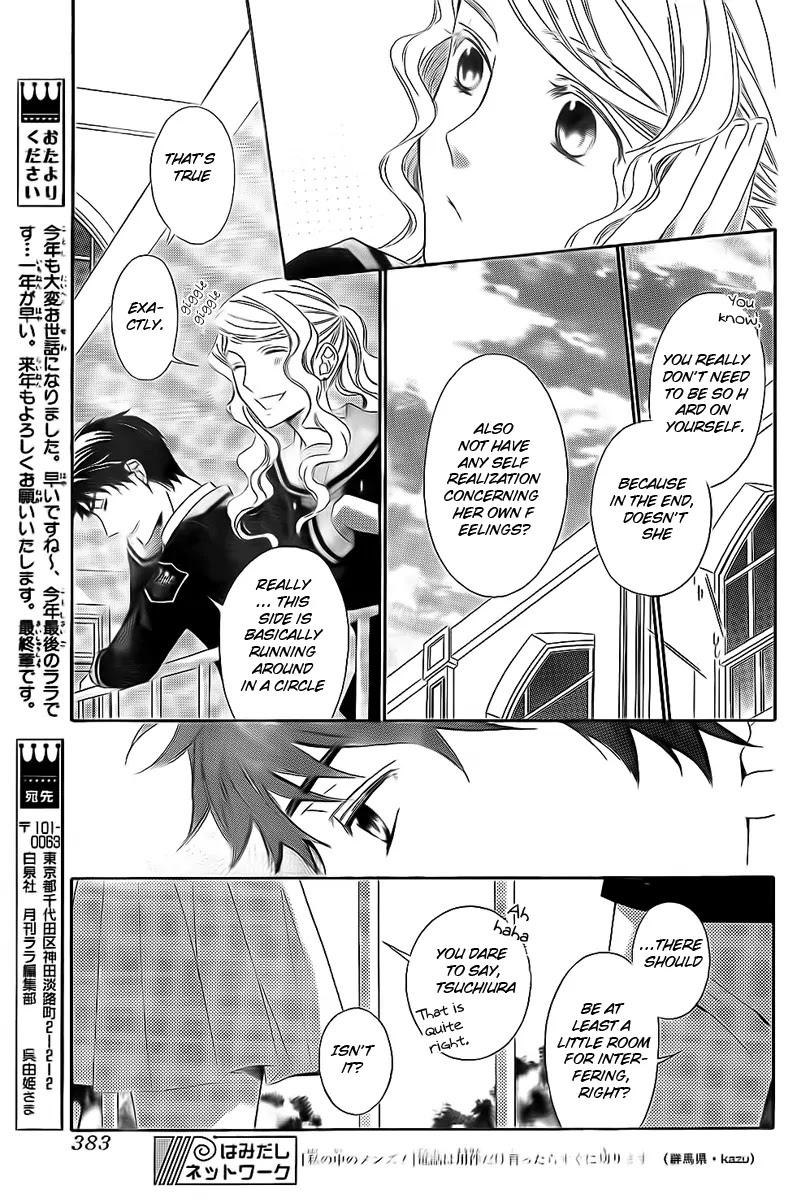 La Corda D'Oro Chapter 72.1 page 2 - Chapter 72.1