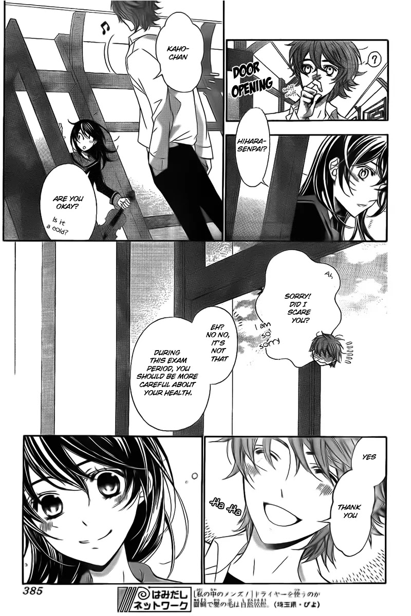 La Corda D'Oro Chapter 72.1 page 4 - Chapter 72.1