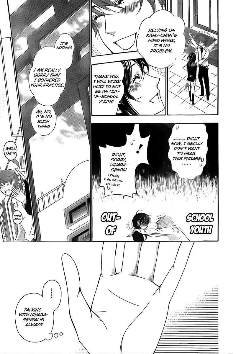 La Corda D'Oro Chapter 72.1 page 6 - Chapter 72.1