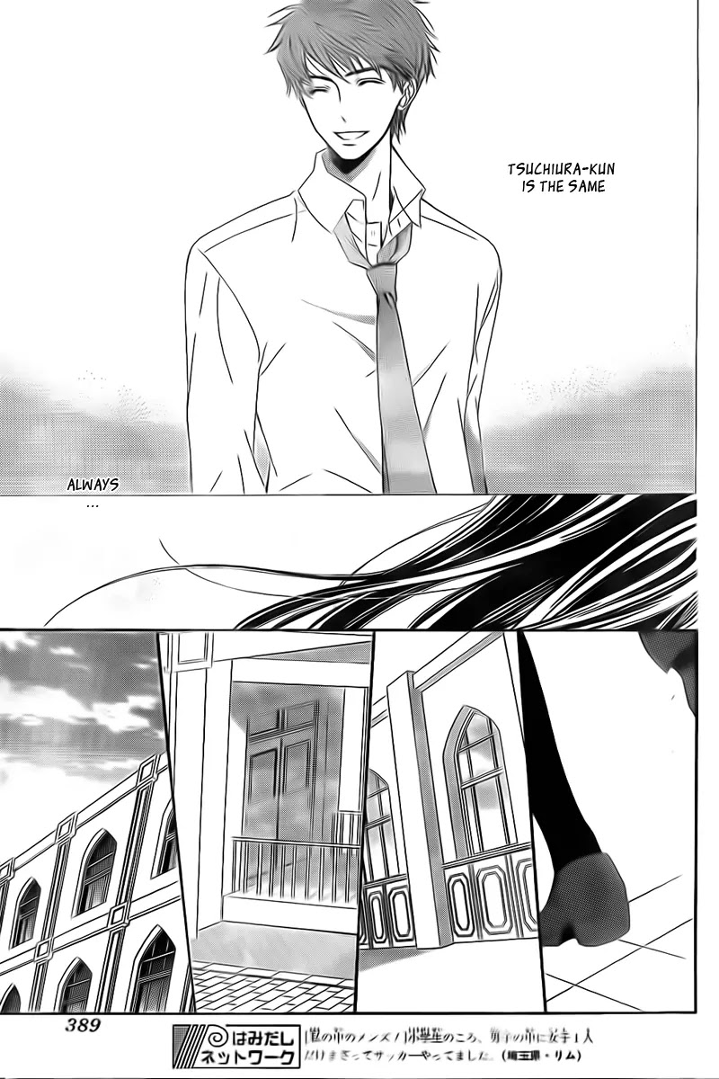 La Corda D'Oro Chapter 72.1 page 8 - Chapter 72.1