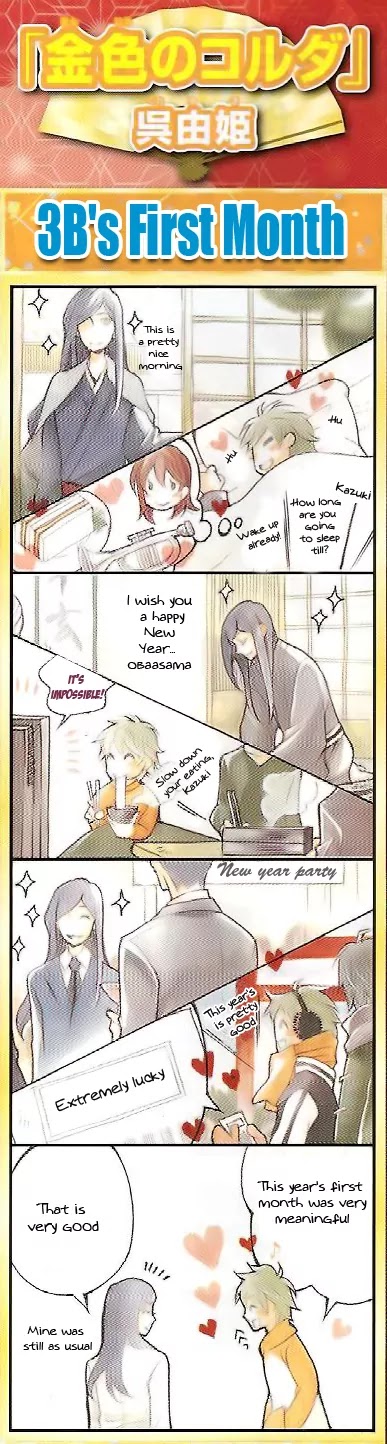 La Corda D'Oro Chapter 72.2 page 9 - Chapter 72.2