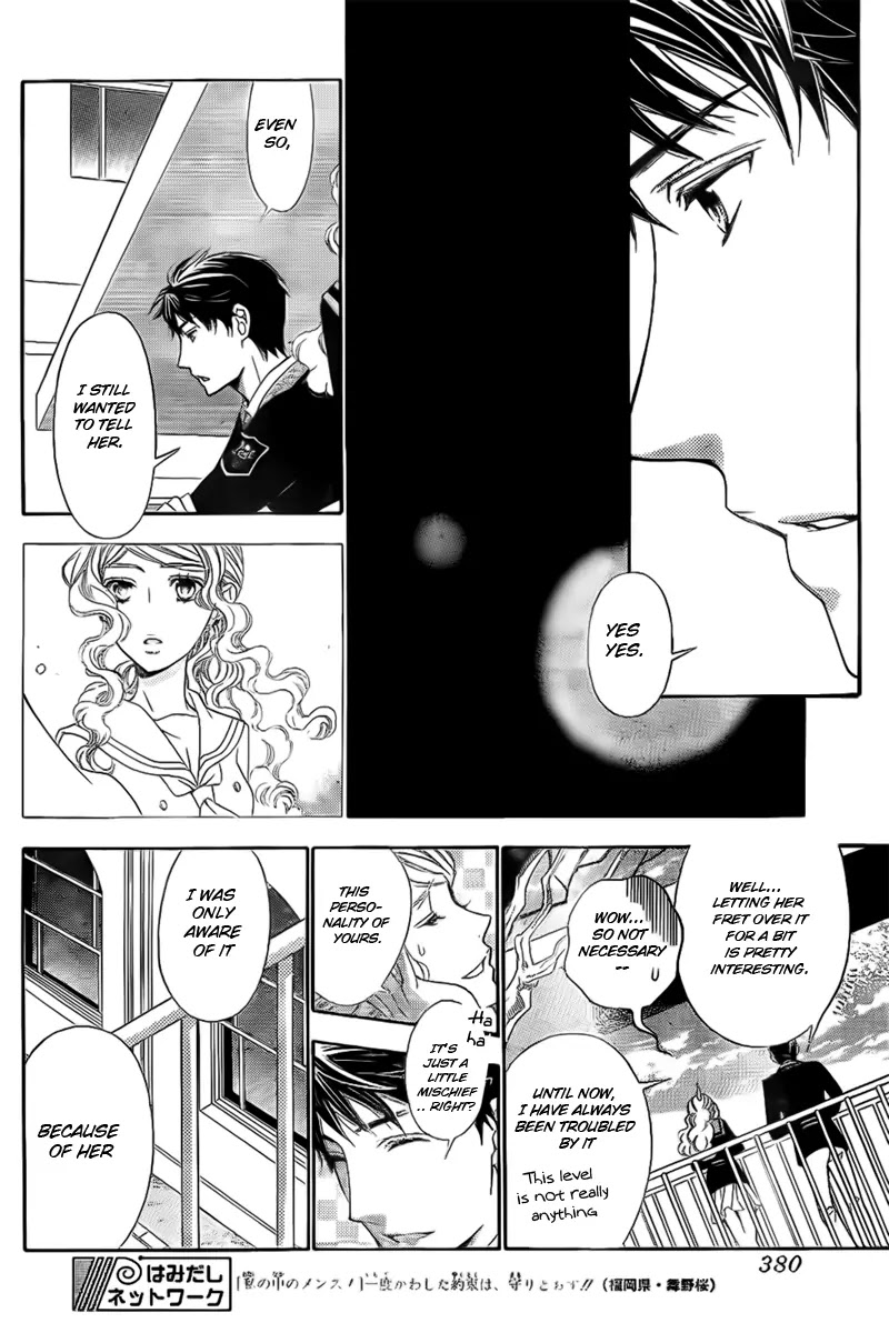 La Corda D'Oro Chapter 72 page 11 - Chapter 72
