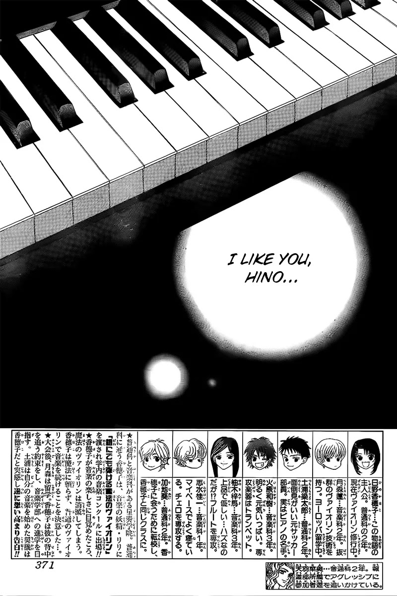 La Corda D'Oro Chapter 72 page 3 - Chapter 72
