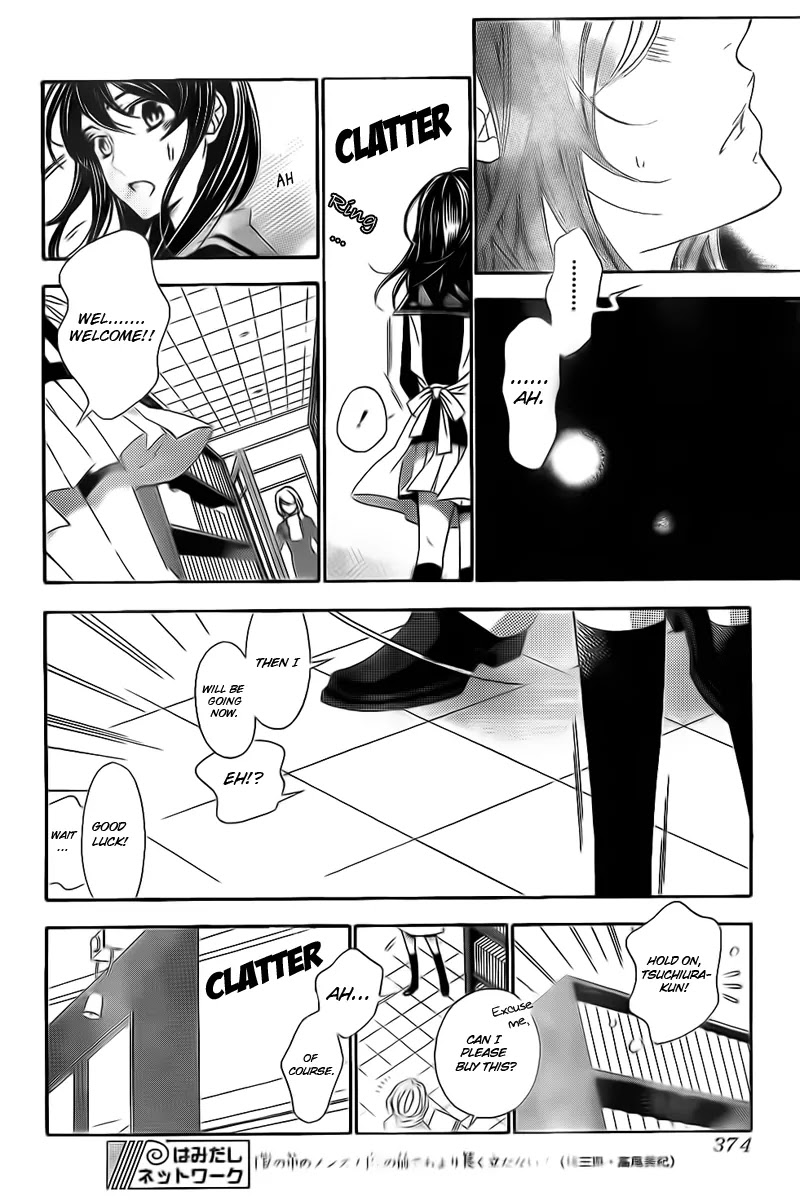 La Corda D'Oro Chapter 72 page 6 - Chapter 72