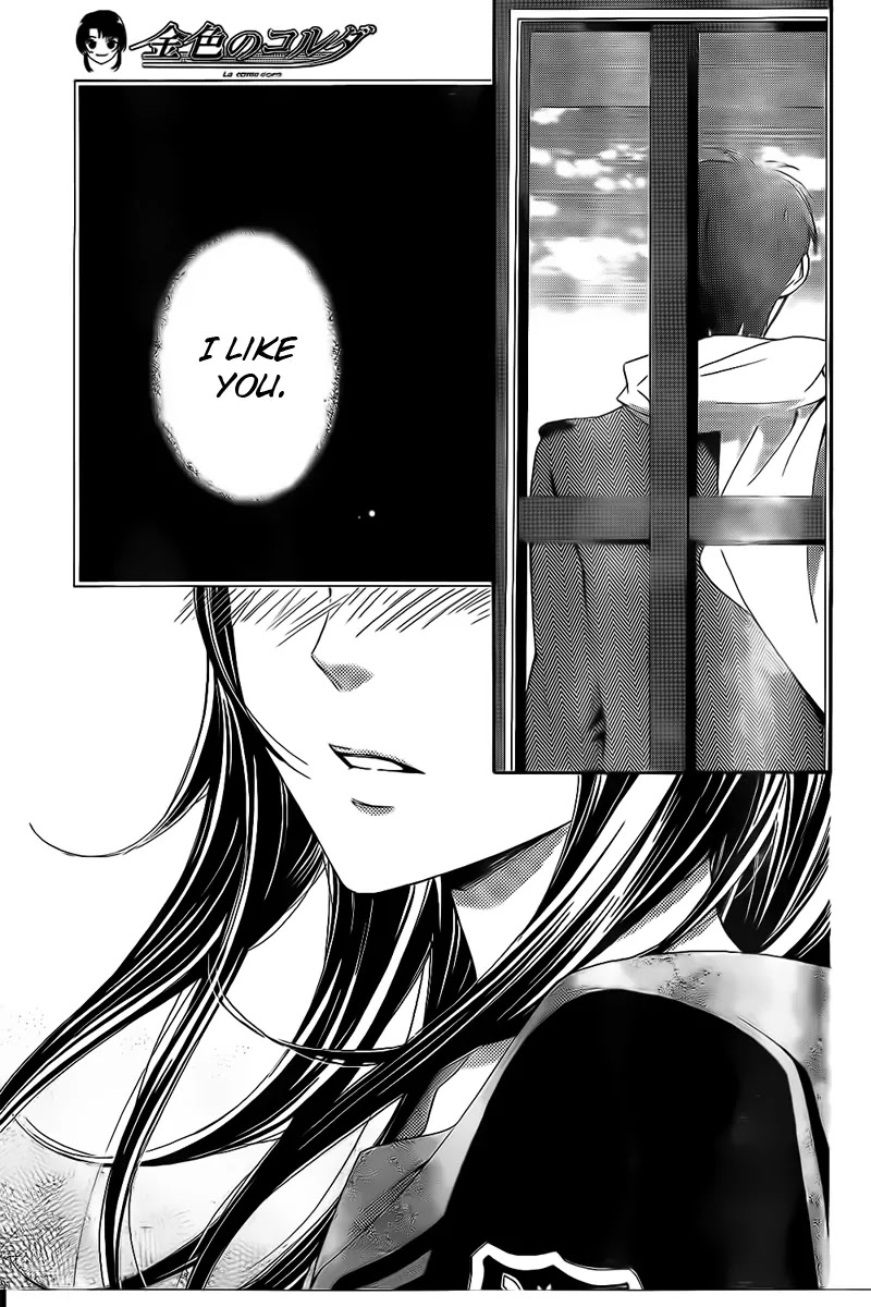 La Corda D'Oro Chapter 72 page 7 - Chapter 72