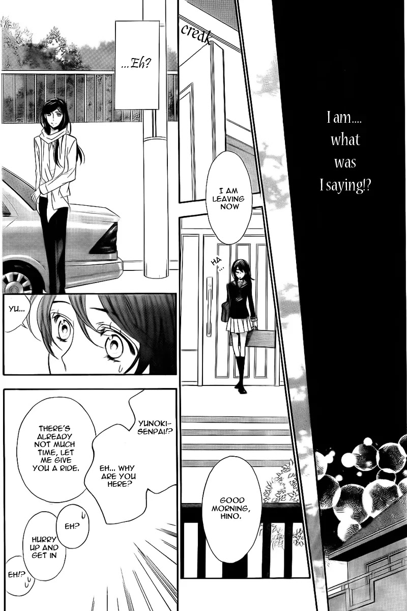 La Corda D'Oro Chapter 73.1 page 12 - Chapter 73.1