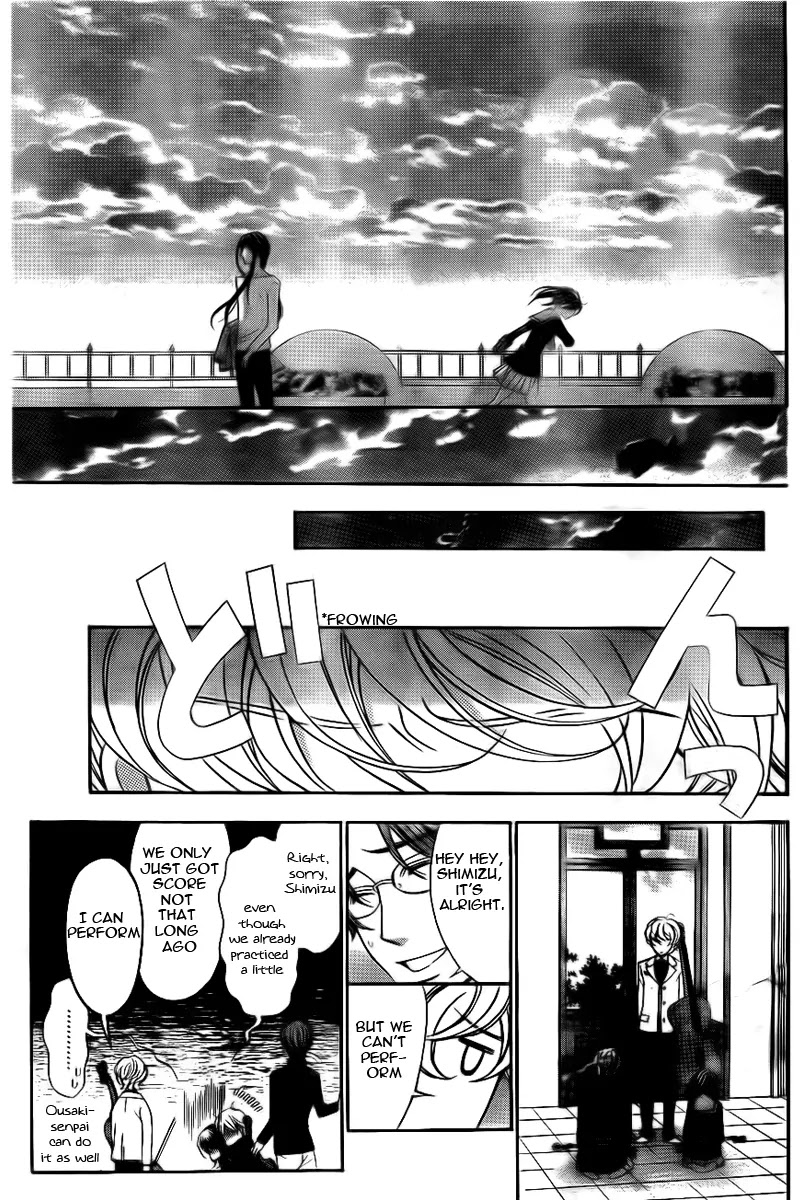 La Corda D'Oro Chapter 73.1 page 7 - Chapter 73.1