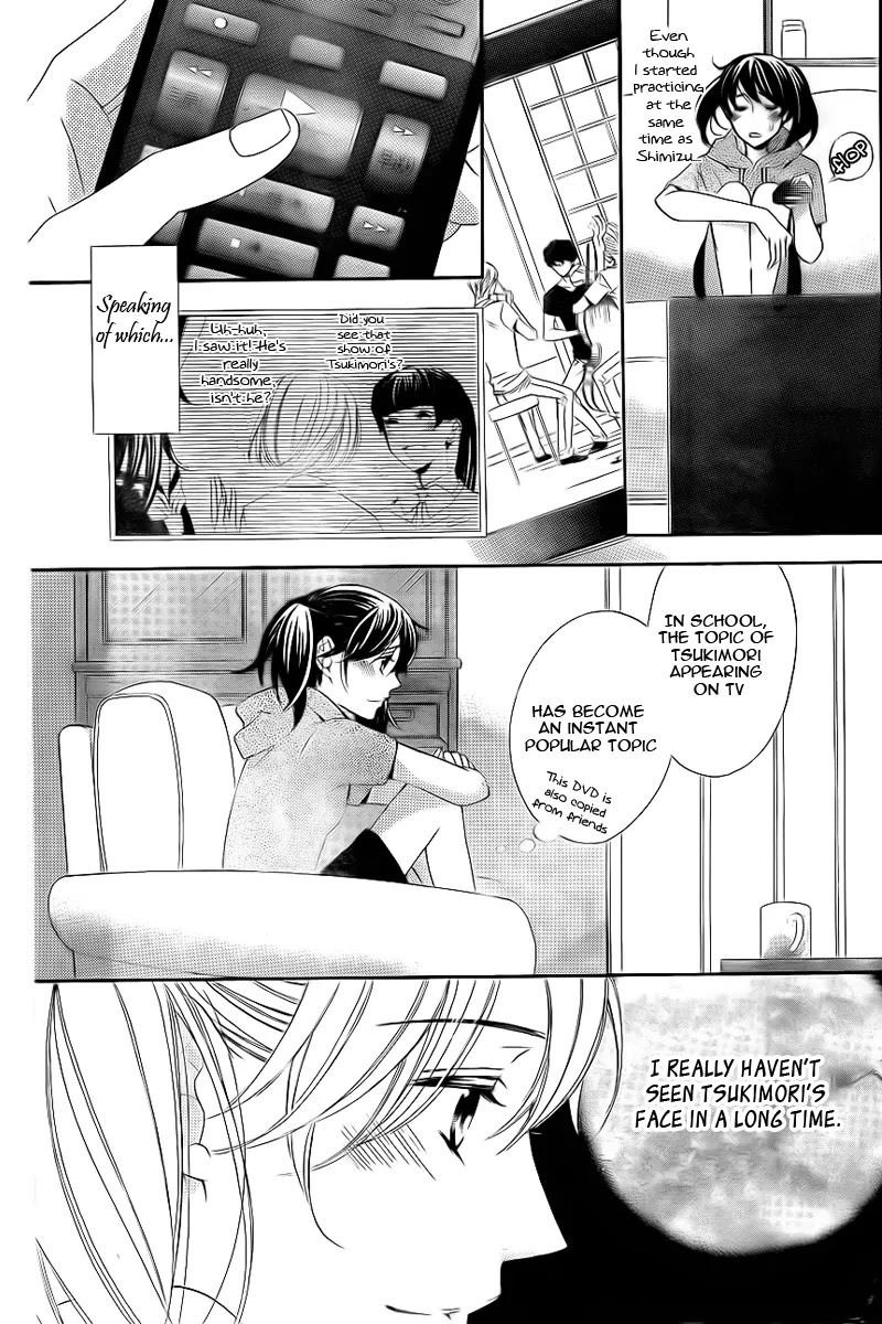 La Corda D'Oro Chapter 73.1 page 9 - Chapter 73.1
