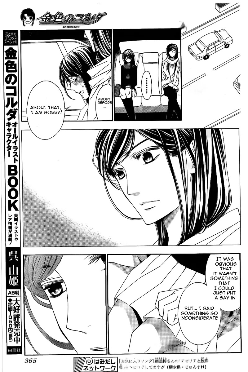 La Corda D'Oro Chapter 73.2 page 1 - Chapter 73.2