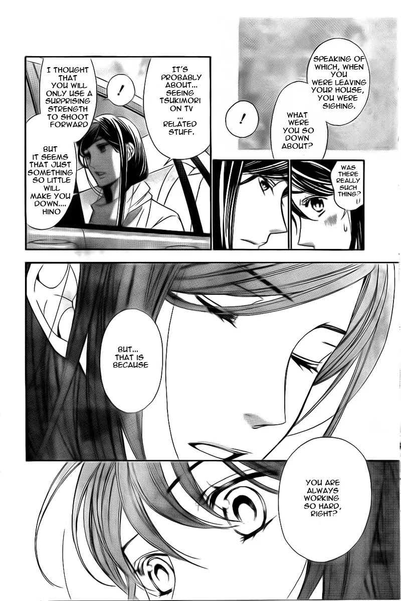 La Corda D'Oro Chapter 73.2 page 2 - Chapter 73.2