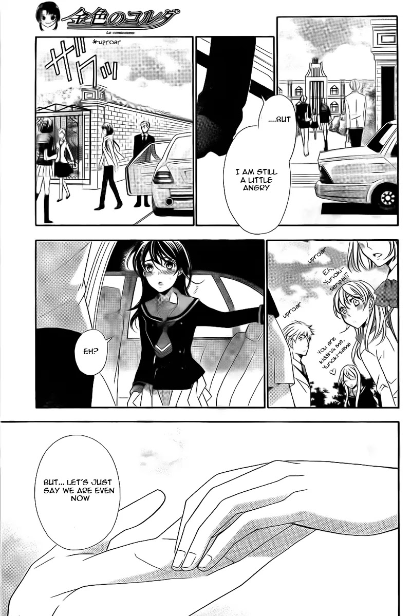 La Corda D'Oro Chapter 73.2 page 5 - Chapter 73.2