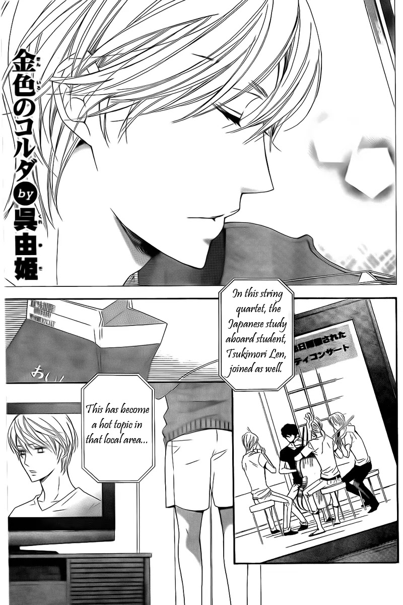 La Corda D'Oro Chapter 73 page 1 - Chapter 73
