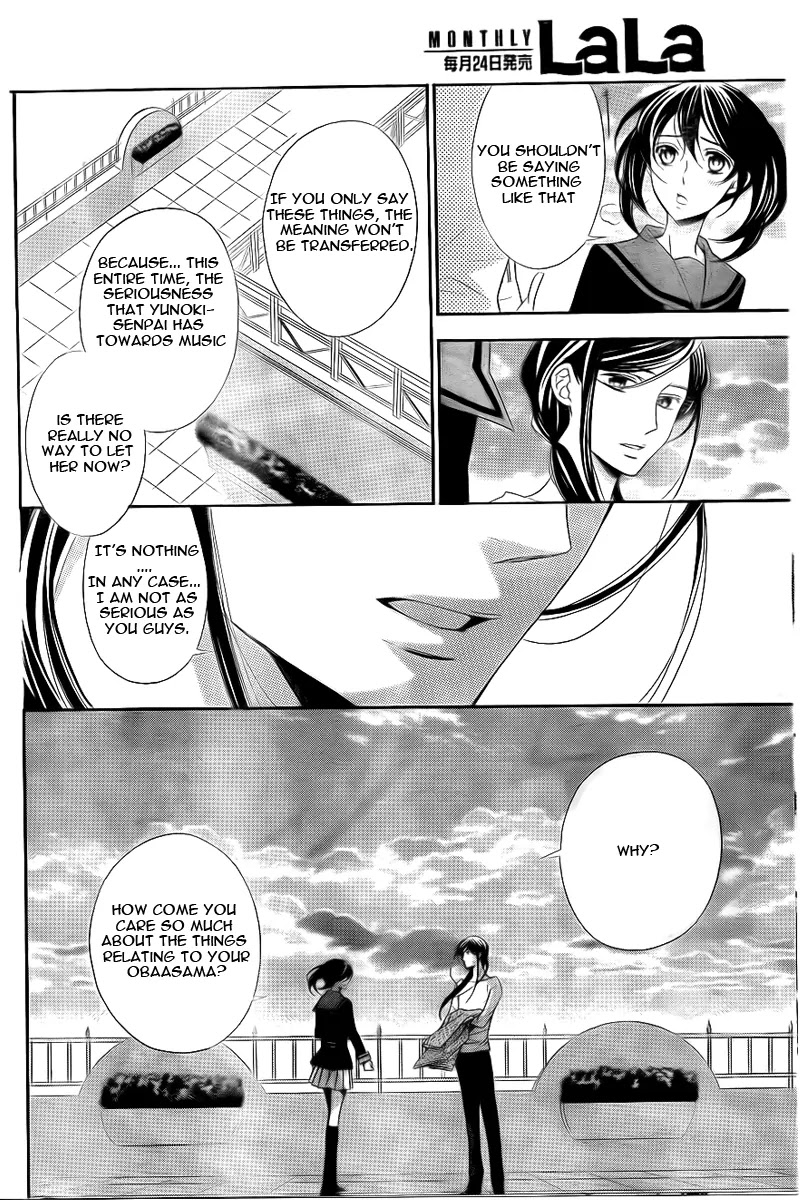 La Corda D'Oro Chapter 73 page 11 - Chapter 73