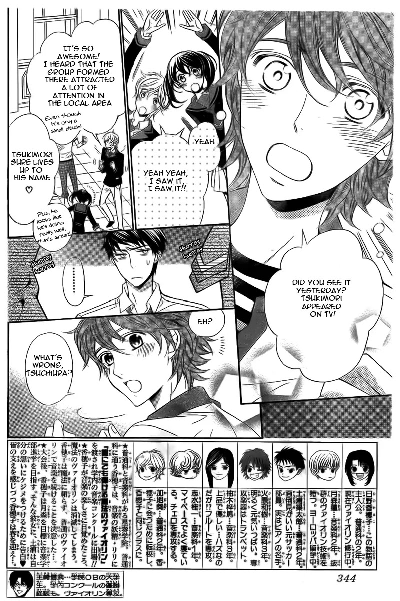 La Corda D'Oro Chapter 73 page 3 - Chapter 73
